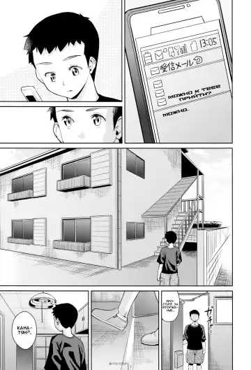 Read [Abe Morioka] HAIRY - Fhentai