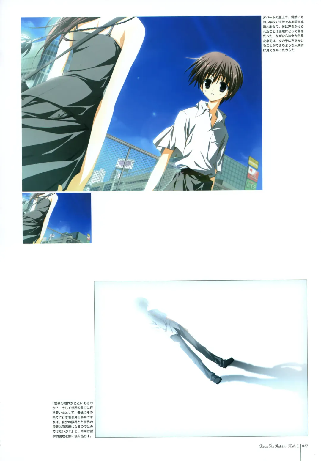 Subarashiki Hibi Official Visual Archive Fhentai - Page 29