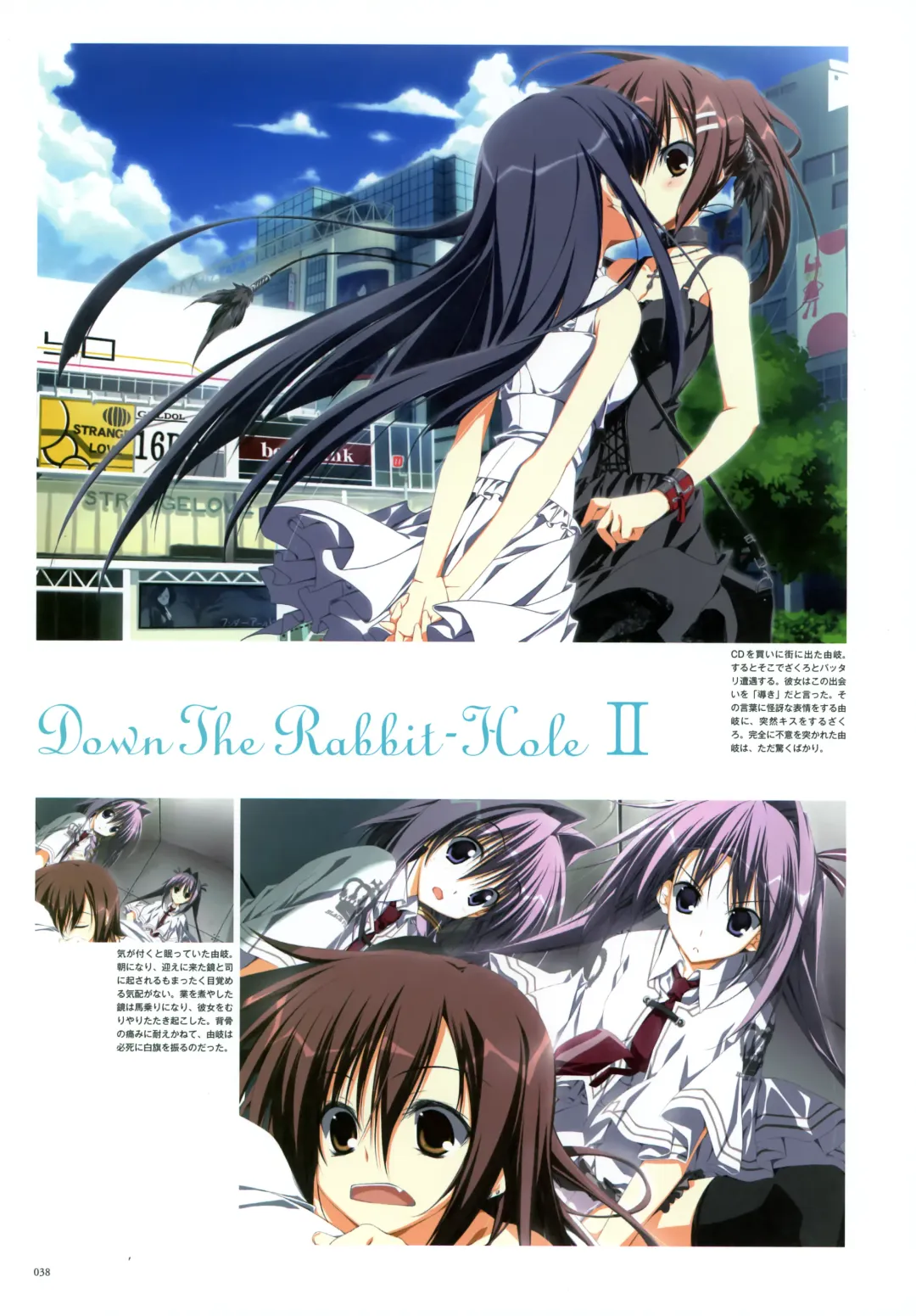 Subarashiki Hibi Official Visual Archive Fhentai - Page 40