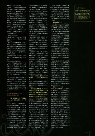 Subarashiki Hibi Official Visual Archive Fhentai - Page 103