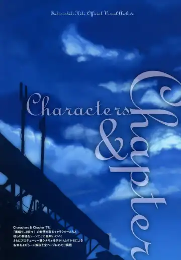 Subarashiki Hibi Official Visual Archive Fhentai - Page 15