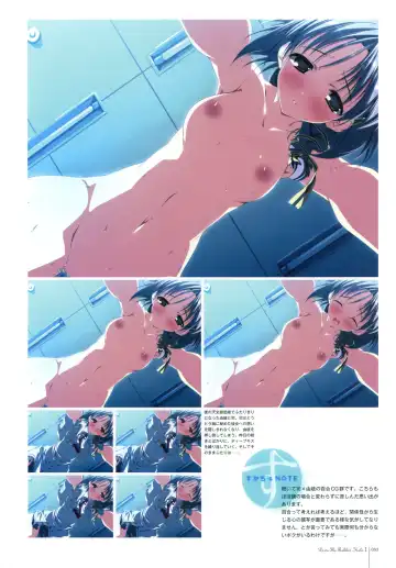 Subarashiki Hibi Official Visual Archive Fhentai - Page 35