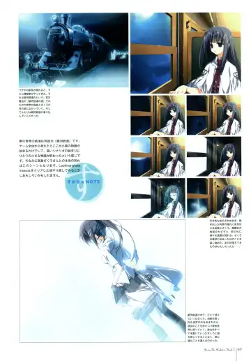 Subarashiki Hibi Official Visual Archive Fhentai - Page 39