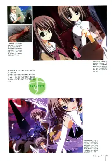 Subarashiki Hibi Official Visual Archive Fhentai - Page 77