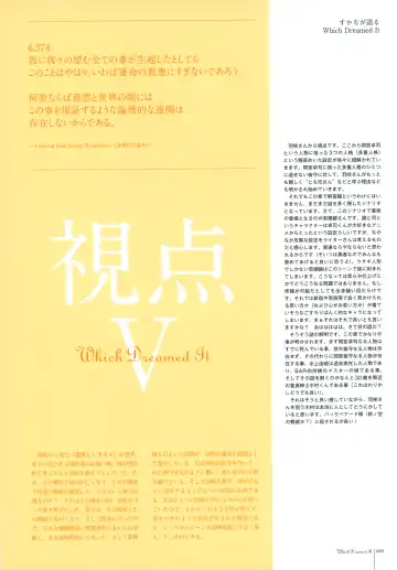 Subarashiki Hibi Official Visual Archive Fhentai - Page 91