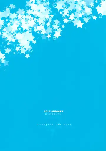 [Aburidashi Zakuro] CANDY GIRL Fhentai - Page 20