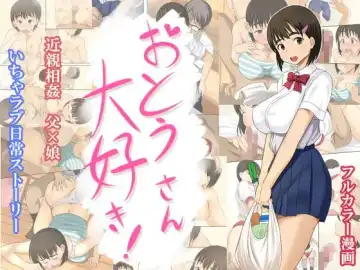 [Kishimen] Otou-san Daisuki - Fhentai