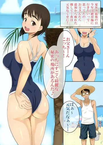 [Kishimen] Otou-san Daisuki Fhentai - Page 29