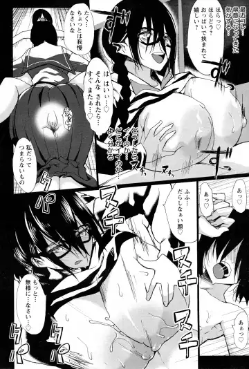 [Kloah] Kuro no Innyuu Ch.1-3 Fhentai - Page 30