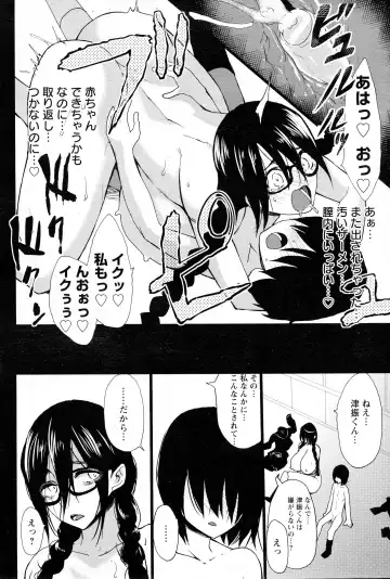 [Kloah] Kuro no Innyuu Ch.1-3 Fhentai - Page 34