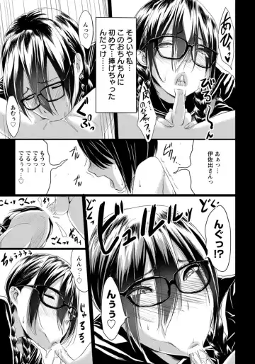 [Kloah] Kuro no Innyuu Ch.1-3 Fhentai - Page 41