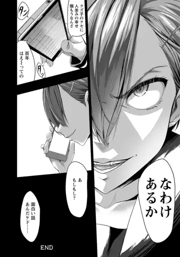 [Kloah] Kuro no Innyuu Ch.1-3 Fhentai - Page 54