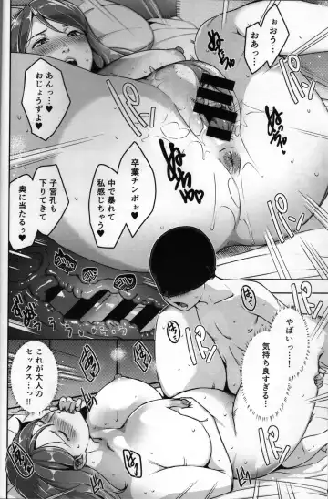 [Sugi G] ANOTHER WIFE Fhentai - Page 13