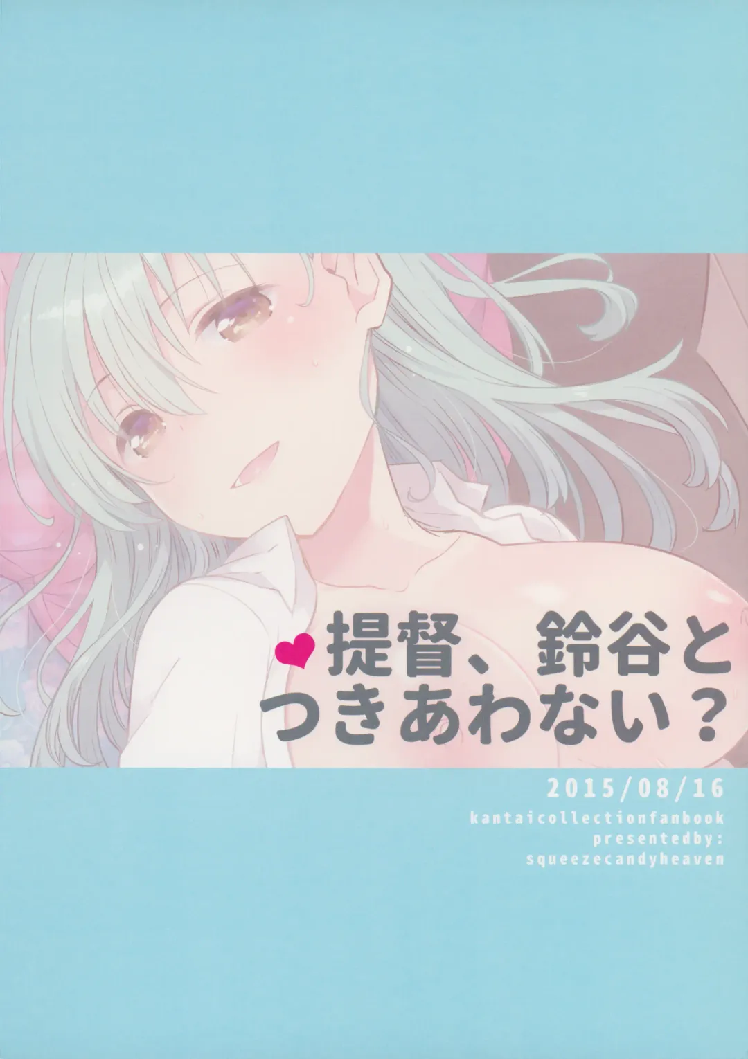 [Ichihaya] Teitoku, Suzuya to Tsukiawanai? Fhentai - Page 26