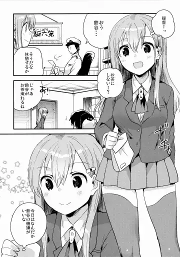 [Ichihaya] Teitoku, Suzuya to Tsukiawanai? Fhentai - Page 3