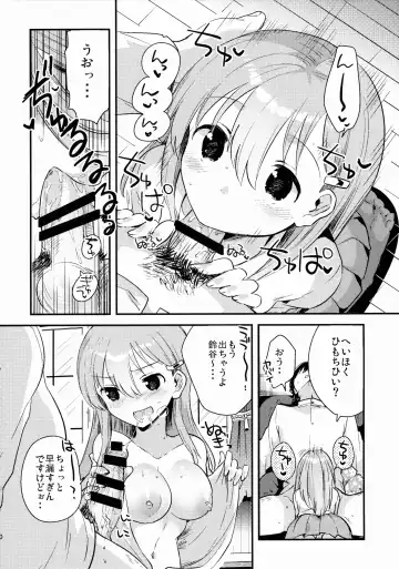 [Ichihaya] Teitoku, Suzuya to Tsukiawanai? Fhentai - Page 9