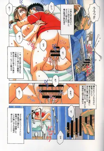 [Takei Masaki] TABOO Kaoru Fhentai - Page 30