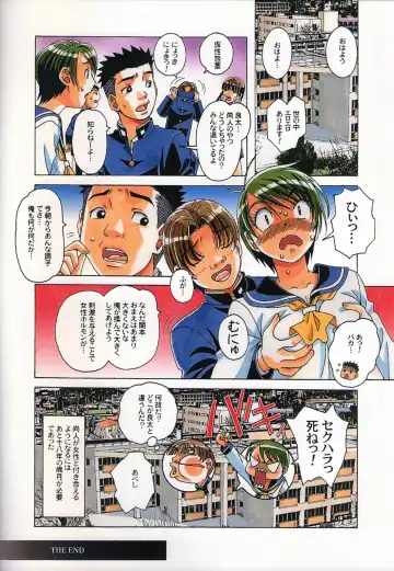 [Takei Masaki] TABOO Kaoru Fhentai - Page 33