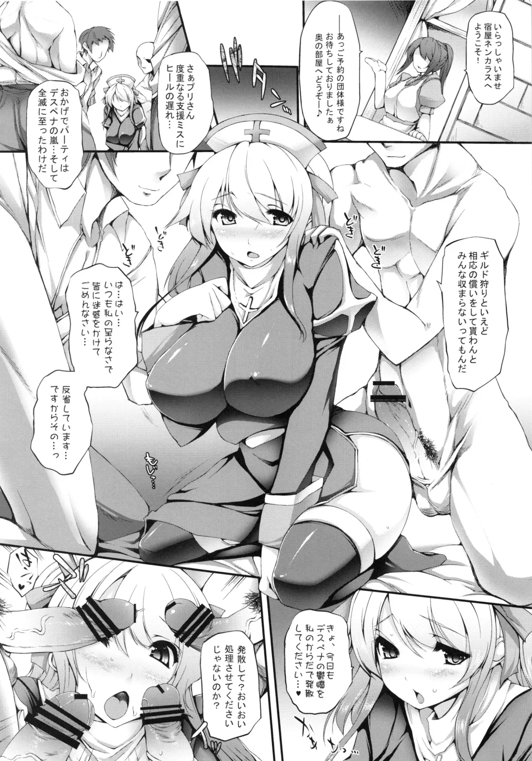 [Oohira Sunset] PRIX! Fhentai - Page 4