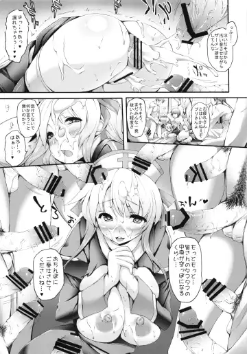 [Oohira Sunset] PRIX! Fhentai - Page 16