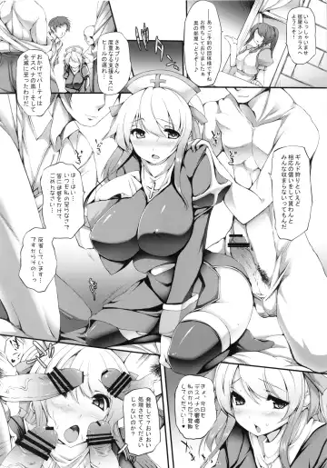 [Oohira Sunset] PRIX! Fhentai - Page 4