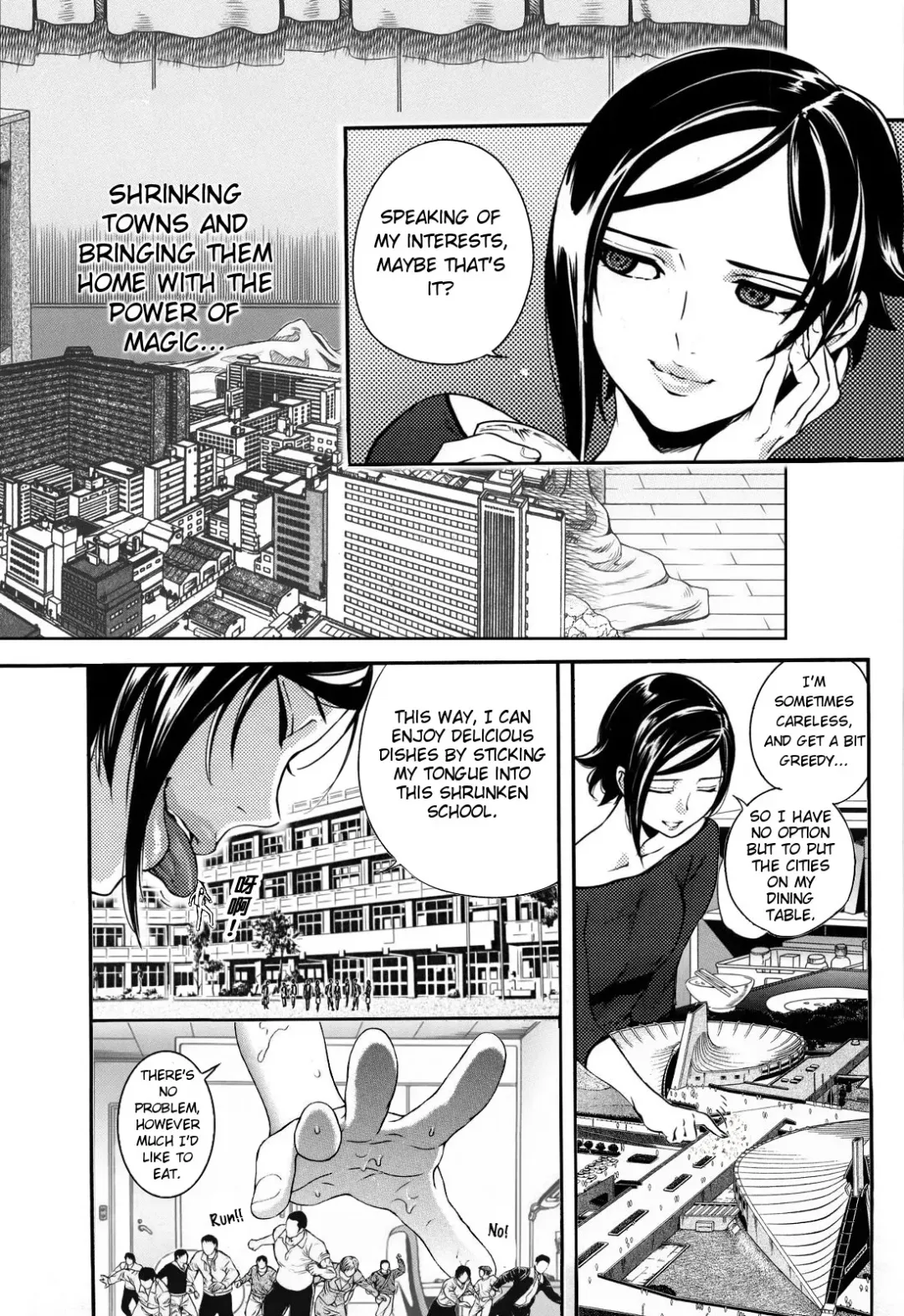 [Namboku] Afterwork play Fhentai - Page 2