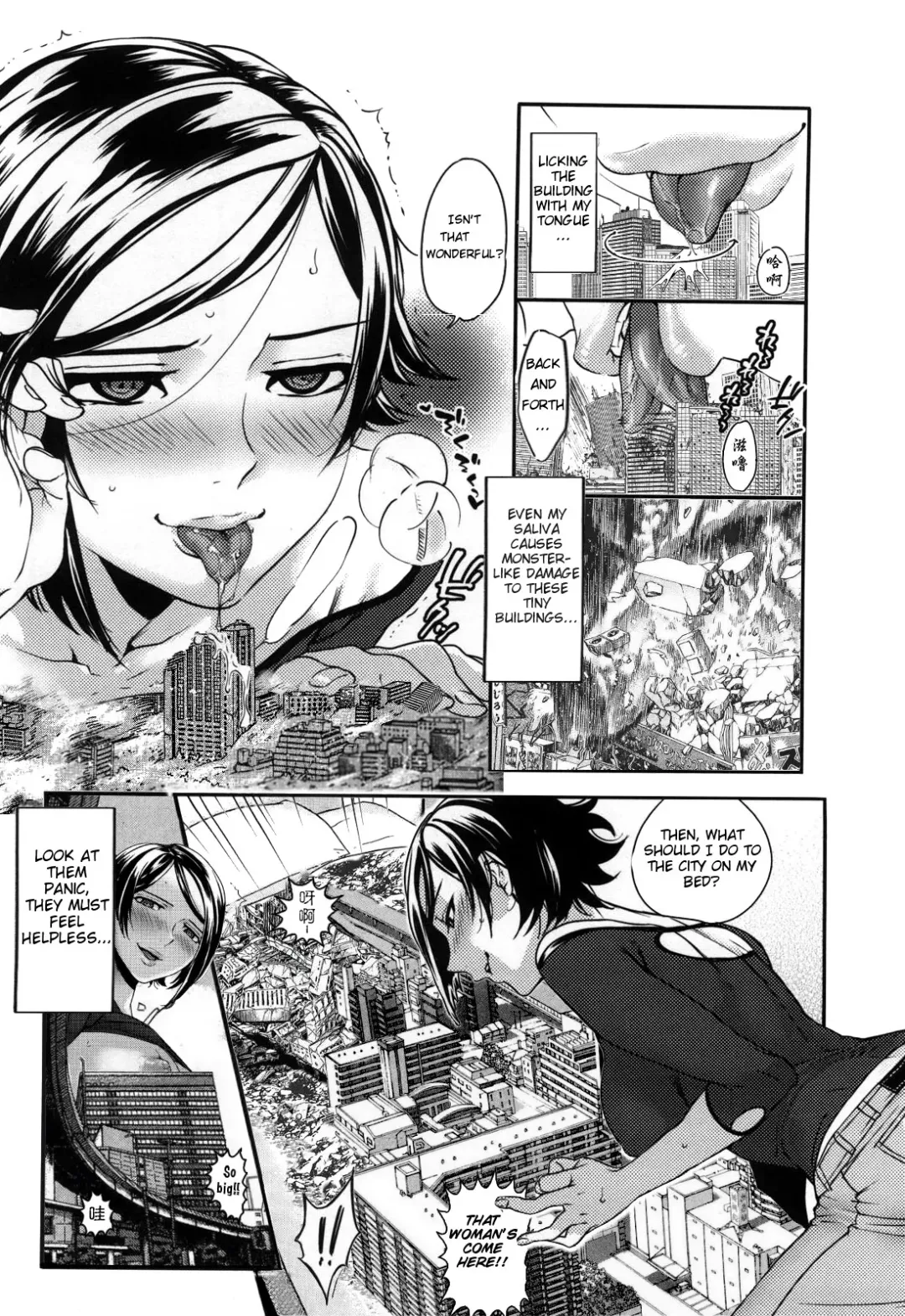 [Namboku] Afterwork play Fhentai - Page 4