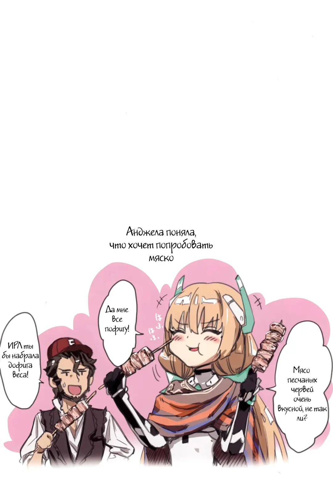 [Kawakami Rokkaku - Takanashi Rei] Angela-san no Oshiri ga Areba Koko wa Rakuen Fhentai - Page 8