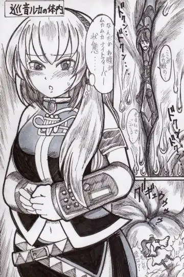 [Bunker K] Itadakimashou Fhentai - Page 3