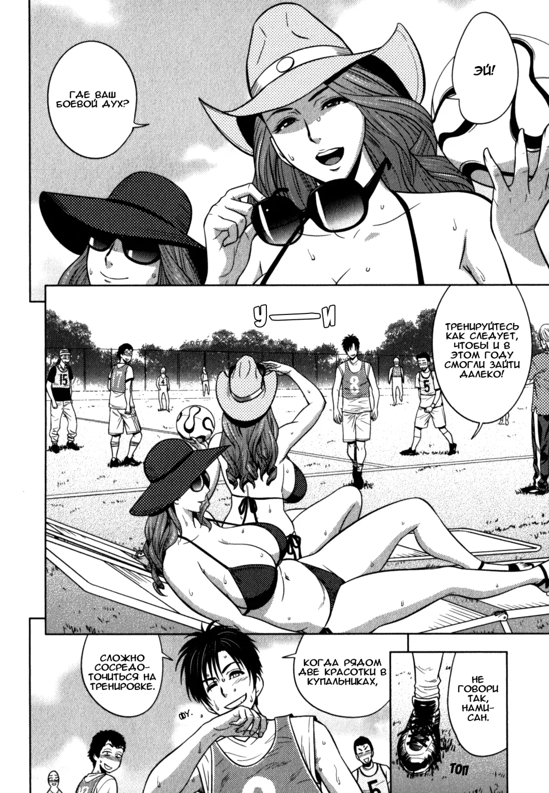 [Tatsunami Youtoku] Twin Milf Saishuuwa Fhentai - Page 2