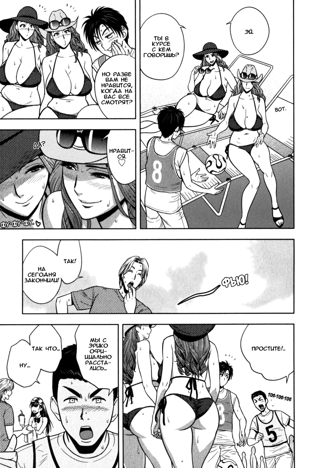 [Tatsunami Youtoku] Twin Milf Saishuuwa Fhentai - Page 3