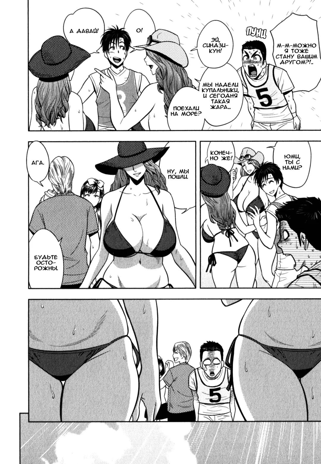 [Tatsunami Youtoku] Twin Milf Saishuuwa Fhentai - Page 4
