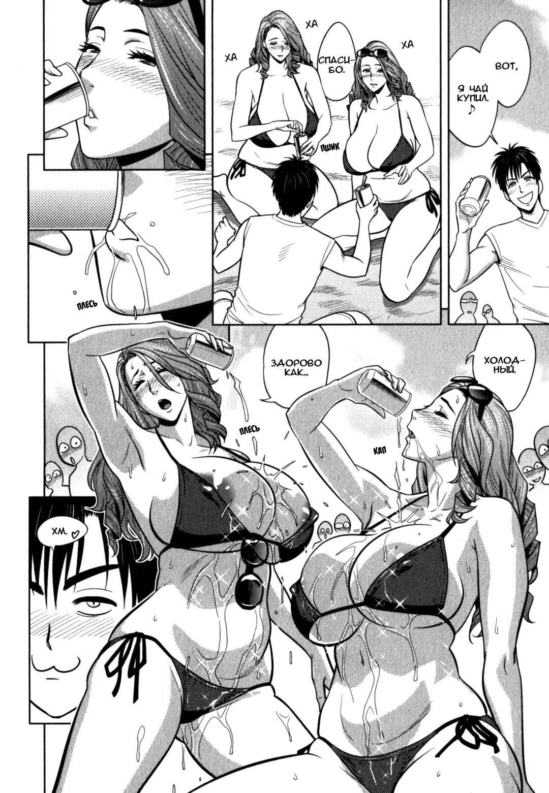 [Tatsunami Youtoku] Twin Milf Saishuuwa Fhentai - Page 8