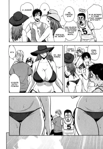[Tatsunami Youtoku] Twin Milf Saishuuwa Fhentai - Page 4