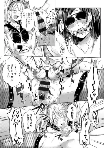 [Akatsuki Kochi] Hentai Chuuihou!! Fhentai - Page 12
