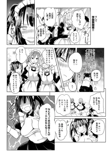 [Akatsuki Kochi] Hentai Chuuihou!! Fhentai - Page 131