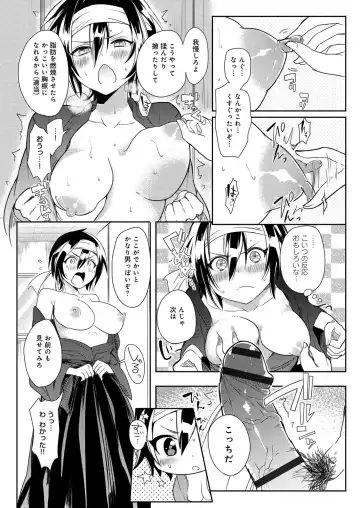 [Akatsuki Kochi] Hentai Chuuihou!! Fhentai - Page 152