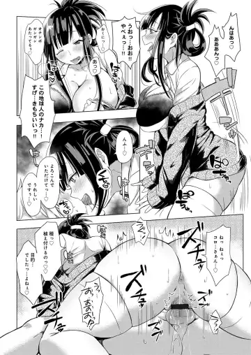 [Akatsuki Kochi] Hentai Chuuihou!! Fhentai - Page 169