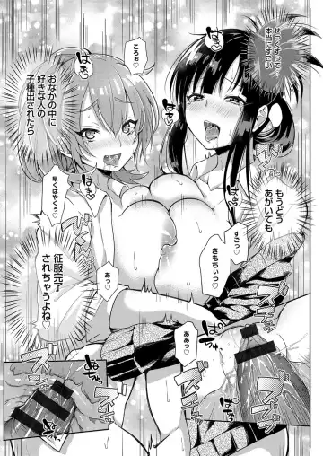 [Akatsuki Kochi] Hentai Chuuihou!! Fhentai - Page 180