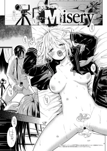 [Akatsuki Kochi] Hentai Chuuihou!! Fhentai - Page 182