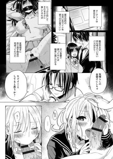 [Akatsuki Kochi] Hentai Chuuihou!! Fhentai - Page 183