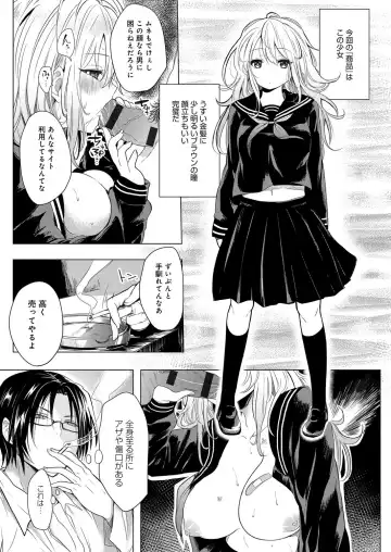 [Akatsuki Kochi] Hentai Chuuihou!! Fhentai - Page 184