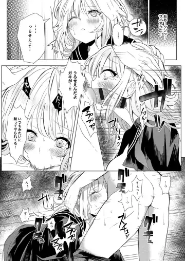 [Akatsuki Kochi] Hentai Chuuihou!! Fhentai - Page 192