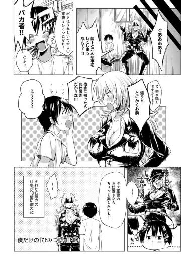 [Akatsuki Kochi] Hentai Chuuihou!! Fhentai - Page 217