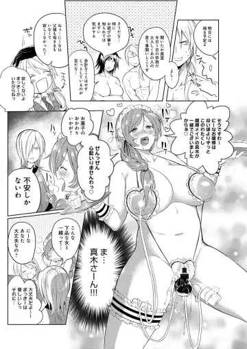 [Akatsuki Kochi] Hentai Chuuihou!! Fhentai - Page 220