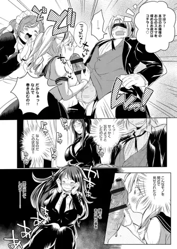 [Akatsuki Kochi] Hentai Chuuihou!! Fhentai - Page 39