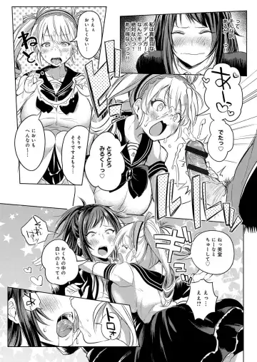 [Akatsuki Kochi] Hentai Chuuihou!! Fhentai - Page 41