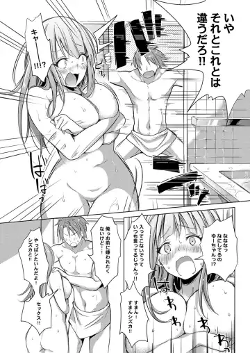 [Akatsuki Kochi] Hentai Chuuihou!! Fhentai - Page 61