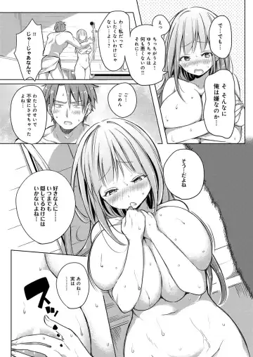 [Akatsuki Kochi] Hentai Chuuihou!! Fhentai - Page 62