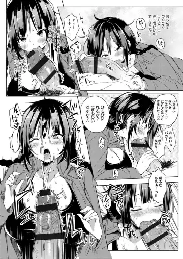[Akatsuki Kochi] Hentai Chuuihou!! Fhentai - Page 81